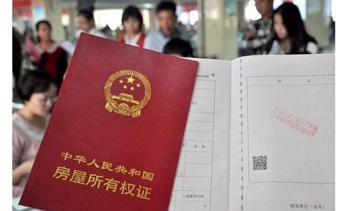 博泽证件证书制作厂家房产证制作全攻略：从资料准备到成品交付的完整流程