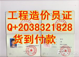 博泽证件证书制作厂家找对地方很重要！哪里可以专业制作证件？我踩过坑的经验分享