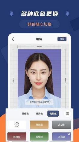 博泽证件证书制作厂家专业制作证件照软件实测报告：省时高效，让你告别照片重拍困扰