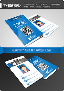 博泽证件证书制作厂家证件刻章步骤全解析！50元搞定各类证件制作全流程