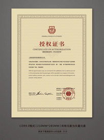 博泽证件证书制作厂家专业制作证书证件：如何让每一份文件都彰显品质与权威